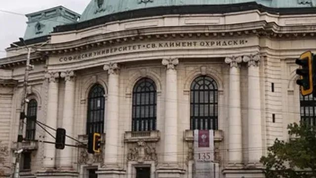 Нов институт към СУ ще изследва средновековното наследство на Балканите