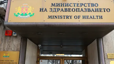МЗ отговори на Костадин Ангелов: РЗИ няма да бъдат закривани,