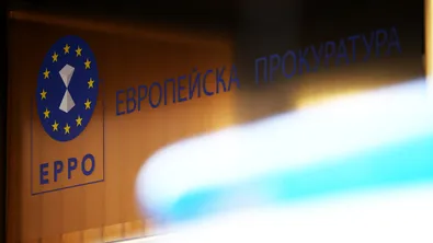 Европрокуратурата с мащабна акция за евросредства във ВиК – Кърджали
