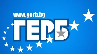 ГЕРБ питат властта: Инцидент или умишлена провокация е дронът край Кардам