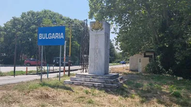 МО: Падналият край Кардам дрон е украинска примамка „Майя“