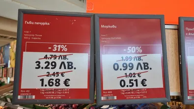 Масово двойно обозначение на цените въпреки промяната, потребителите се опасяват от ново поскъпване