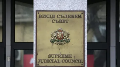 ВСС плаща над 103 000 евро за зала за изборите на новите си членове