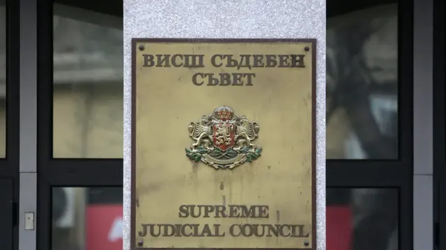Окръжен прокурор от Бургас е поредният кандидат за член на ВСС