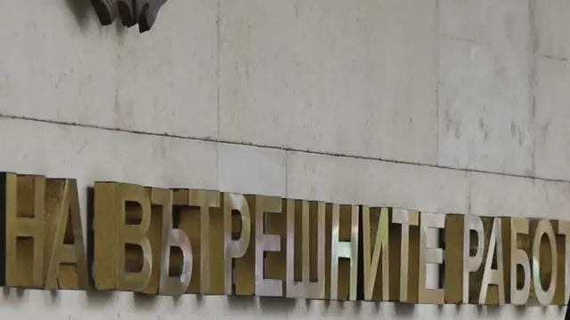 Най-важното от България на 12.08.2026 г.