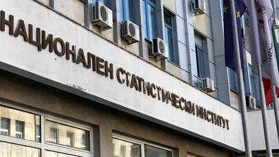 НСИ съкращава 10% от работните места: Част от съкращенията ще засегнат служители