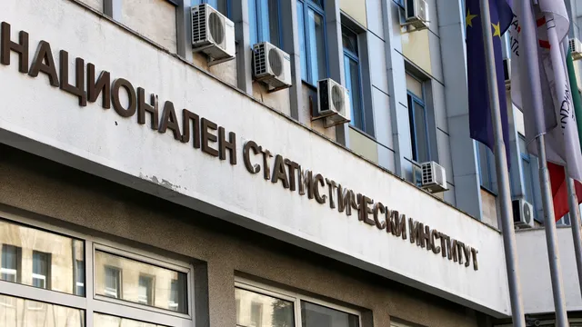НСИ съкращава 10% от работните места: Част от съкращенията ще засегнат служители