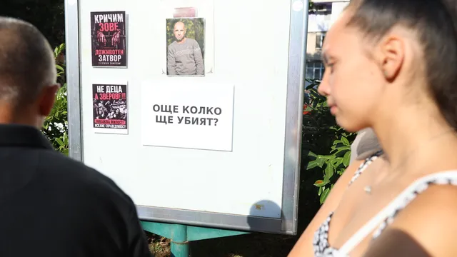 Днес погребват Георги Кузев, опелото ще води Пловдивския митрополит Николай