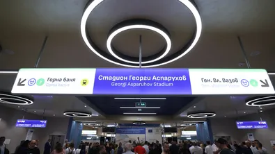 Трите нови метростанции в София бяха официално открити
