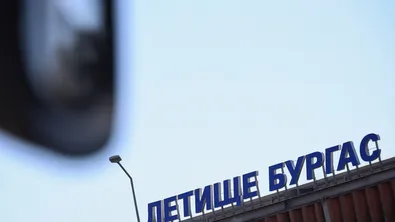 Летище Бургас готово за „Евровизия“ 2027: Може да обслужи до 50 000 пътници за денонощие