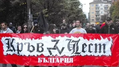 "Кръв и чест": от неонацистката музика до пловдивския клуб