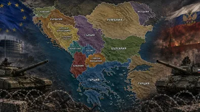 Възможна ли е промяна на границите на Балканите?