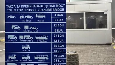 Румънците конфискуваха нелегални стоки за 230 000 евро, идващи от България и Турция