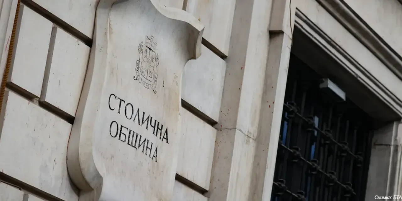 Пожарът в Сърбия: Столична община призова гражданите да затварят прозорците