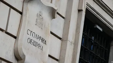 Пожарът в Сърбия: Столична община призова гражданите да затварят прозорците
