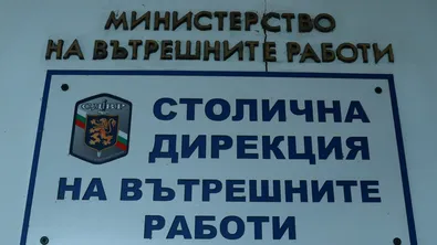 Акция в "Люлин": Полицията иззе над 600 грама наркотици и задържа 39-годишен