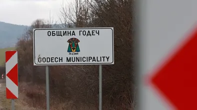 Годеч също предупреждава за задимяване заради пожара в Сърбия