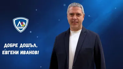 Евгени Иванов - Пушката стана спортен директор на Левски
