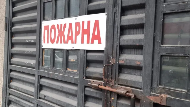 Пожарът край Дупница е локализиран, огънят обхвана до 12 декара