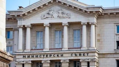 Президентските избори и финансовото изпълнение на бюджета в дневния ред на правителството
