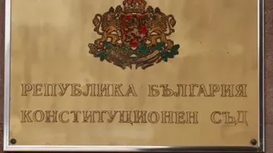 Управляващите предлагат правото на плащане в брой да влезе в Конституцията