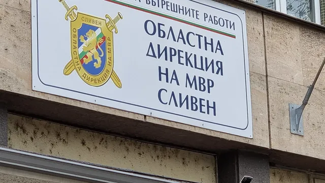 Загиналият при инцидент с трактор е кметът на сливенското село Трапоклово
