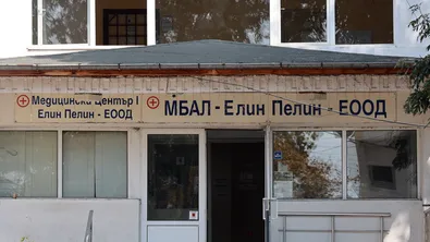 Случай на лаймска борелиоза е регистриран в Софийска област