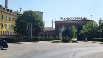Теч на амоняк е установен в производствената база на торовия завод "Неохим" в Димитровград