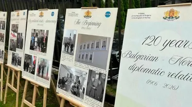 120 години двустранни дипломатически отношения: България и Норвегия отбелязват годишнината