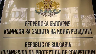 КЗК разкри строителен картел при обществена поръчка във Велико Търново
