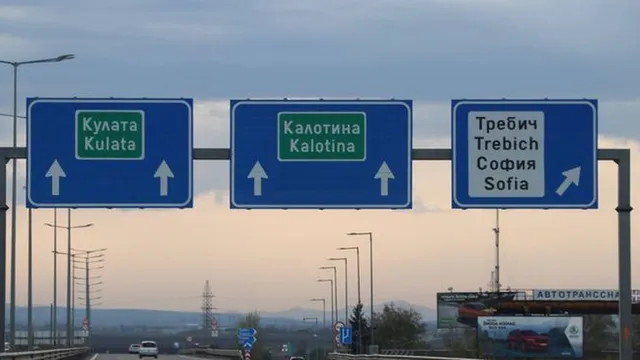 Прокуратурата с доказателства за престъпления при строителството на Северната тангента на София