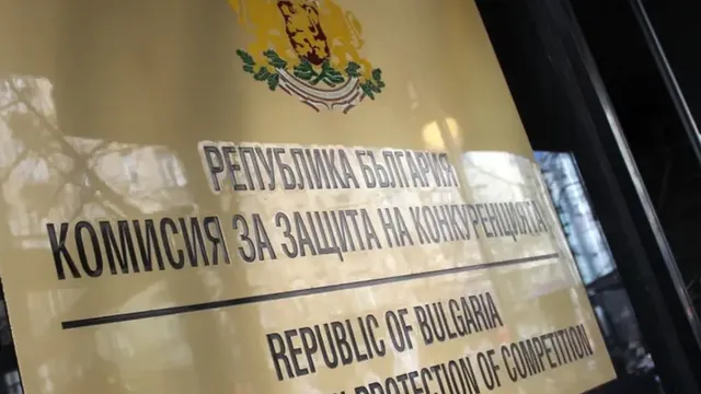 КЗК установи картел при обществени поръчки за строителна техника