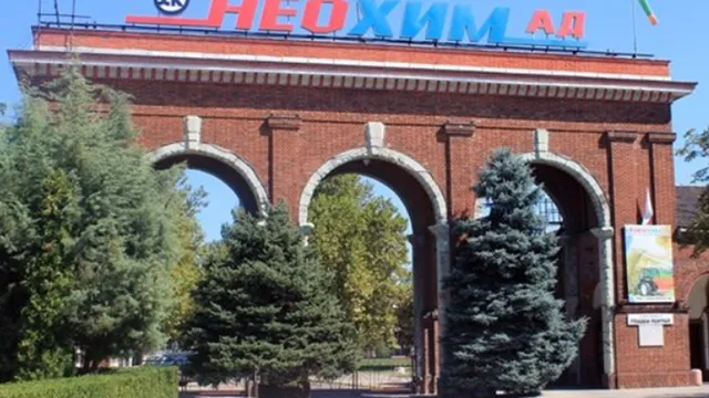 Кметът на Димитровград: Няма опасност след теча на амоняк от "Неохим"