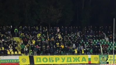 Български футболен отбор е изправен пред ликвидация
