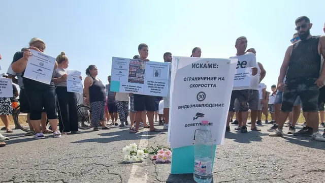 Протест затвори околовръстния път на Кюстендил