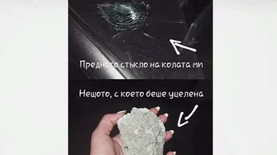 Тийнейджъри потрошиха колата на златното момиче Невяна Владинова