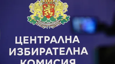 ЦИК търси изпълнител за машините с изтекла гаранция преди президентския вот