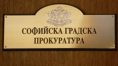 36-годишна жена остава в ареста заради 33 грама фентанил и метамфетамин в София