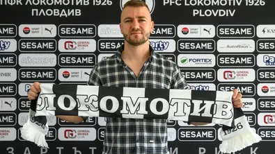 Бивш национал стана изпълнителен директор на Локо Пловдив