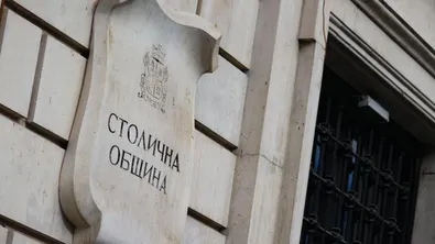 София с рекорден бюджет от 1,543 млрд. евро и най-големи инвестиции досега