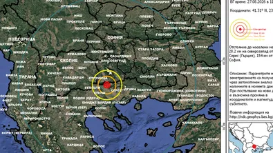 Две земетресения на границата между България и Гърция