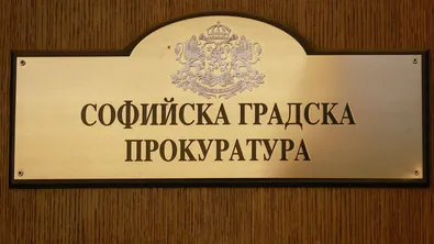 СГП: Има обвинени по разследването, свързано с Лот 4 на магистрала "Хемус"