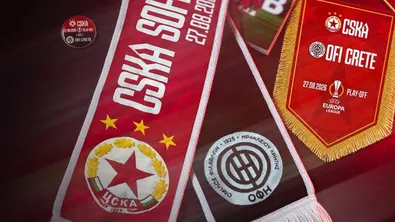 На живо: Всичко или нищо за ЦСКА срещу ОФИ Крит (съставите)