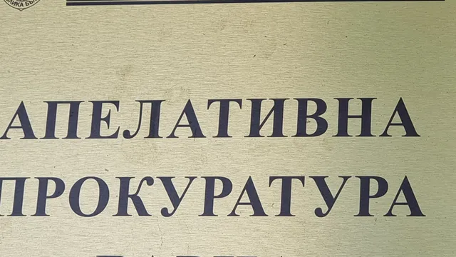 Съдът остави без движение делото за тока в „Баба Алино“