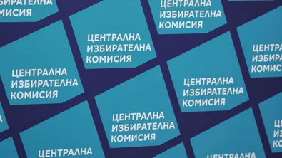 Първите изборни резултати на ЦИК ще излязат до 23:00 часа в изборната нощ