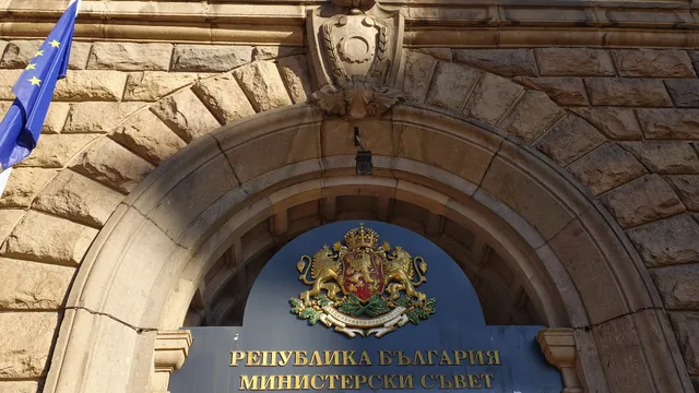 От днес ограничават с 10% разходите за персонал в бюджетните организации