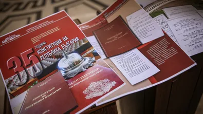 Изложбата „35 години Конституция на Република България“ гостува в осем града