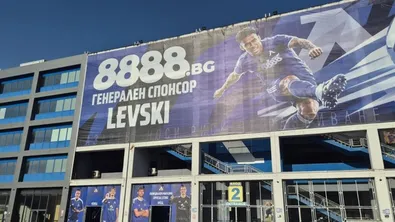 Новият стадион на „Левски“ може да носи името „8888“