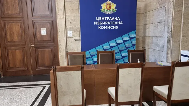 Започва регистрацията за президентските избори