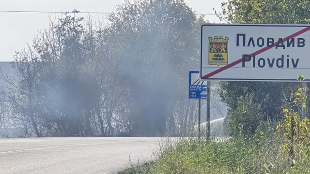 Забраняват полетите на дронове над центъра на Пловдив на 6 септември